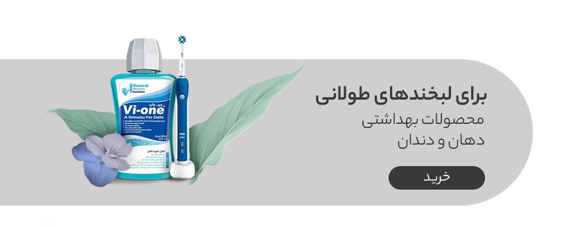 https://daroosabz.com/category/%D8%A8%D9%87%D8%AF%D8%A7%D8%B4%D8%AA%DB%8C
